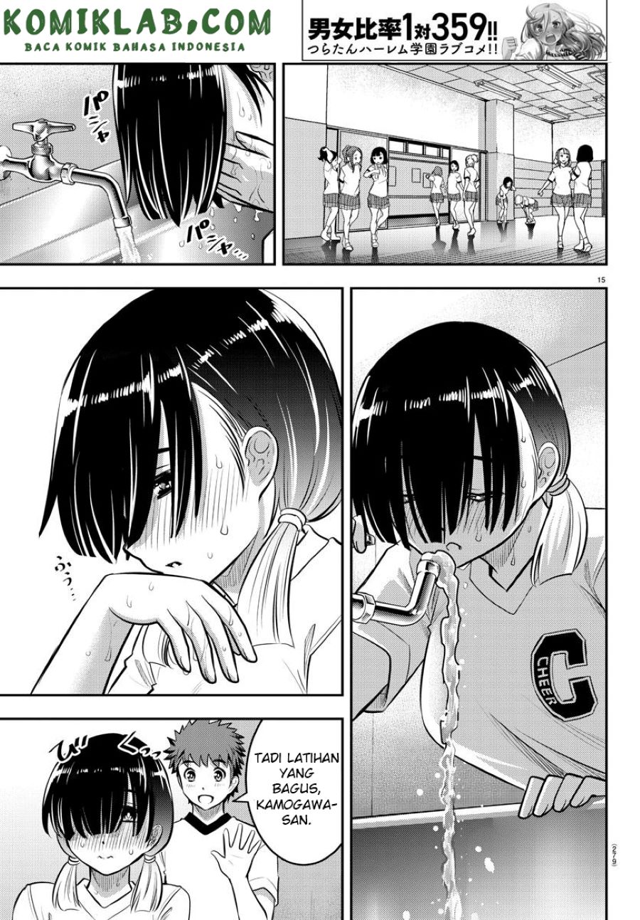 Yankee JK Kuzuhana-chan